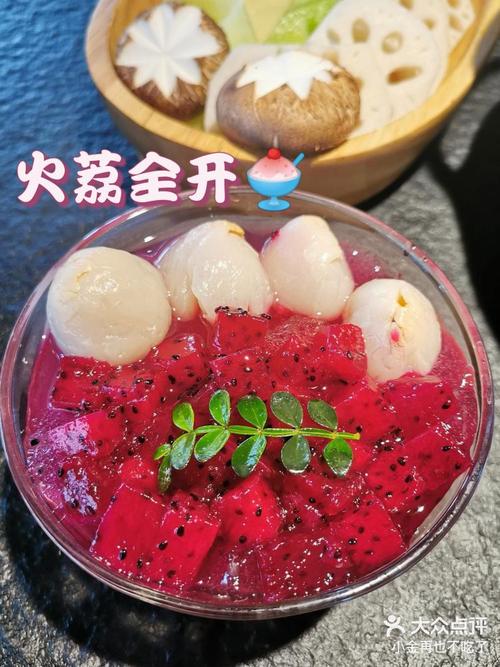 大众点评