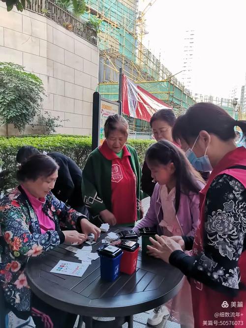 荟暨民生微实事"专业与创新,助推基层社区治理"荔林社区汇宾广场服务