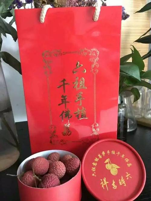 品佛荔沐禅恩,"佛荔节"隆重开幕
